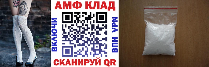 цены Луховицы Amphetamine 98%