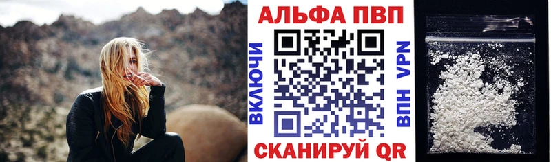 A-PVP Соль  хочу   Луховицы 