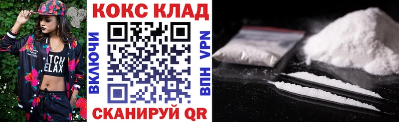 COCAIN 98%  Луховицы 