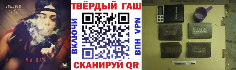 продажа наркотиков  Луховицы  ГАШИШ гарик 
