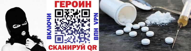 где купить наркотик  OMG онион  Героин Heroin  Луховицы 