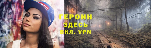 кокаин колумбия Бородино
