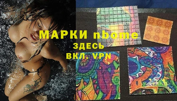 ГАЛЛЮЦИНОГЕННЫЕ ГРИБЫ Бронницы