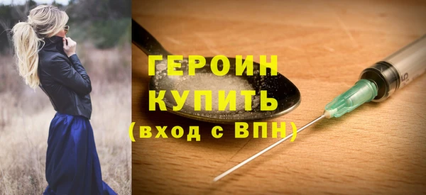 кокаин колумбия Бородино