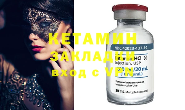 COCAINE Богородск
