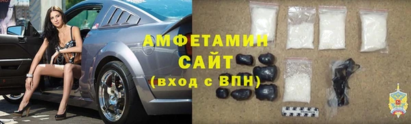 ГАЛЛЮЦИНОГЕННЫЕ ГРИБЫ Бронницы
