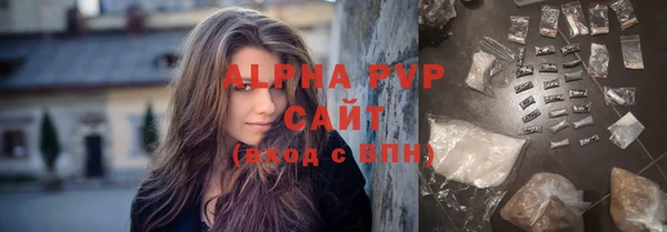 спайс Бугульма