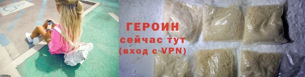 спайс Бугульма