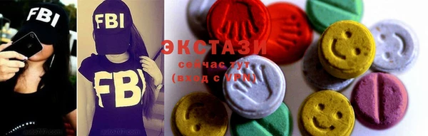 спайс Бугульма