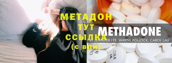 ГАЛЛЮЦИНОГЕННЫЕ ГРИБЫ Бронницы
