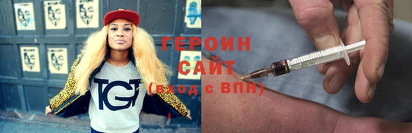 спайс Бугульма