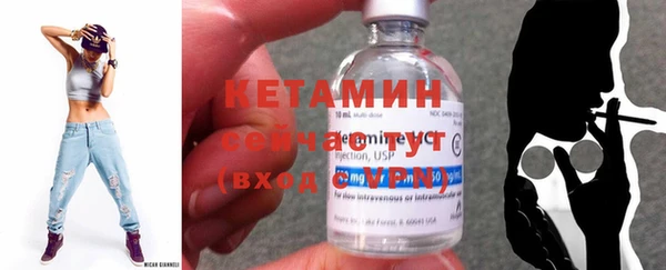 ГАЛЛЮЦИНОГЕННЫЕ ГРИБЫ Бронницы
