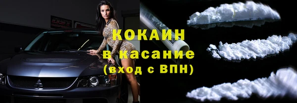 спайс Бугульма