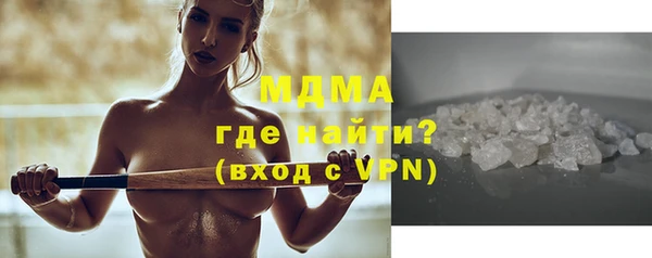 кокаин колумбия Бородино