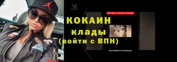 кокаин колумбия Бородино