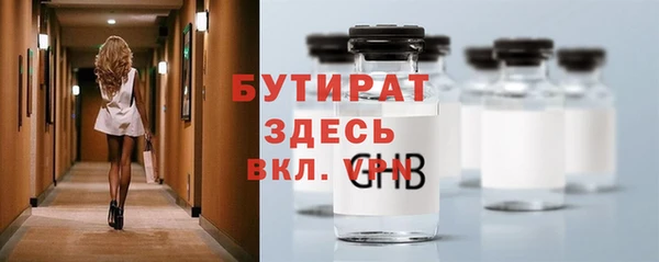 ГАЛЛЮЦИНОГЕННЫЕ ГРИБЫ Бронницы