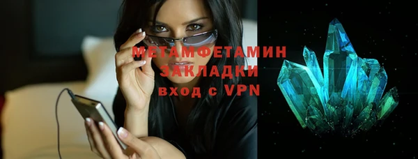 ГАЛЛЮЦИНОГЕННЫЕ ГРИБЫ Бронницы