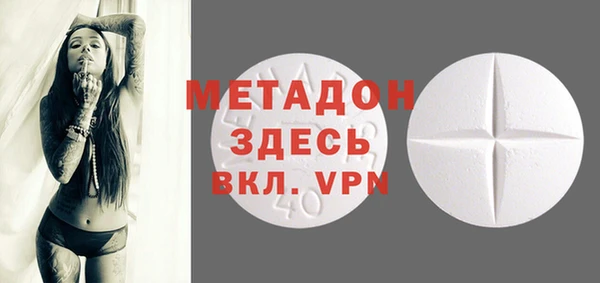 ГАЛЛЮЦИНОГЕННЫЕ ГРИБЫ Медвежьегорск