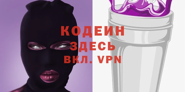 кокаин колумбия Бородино