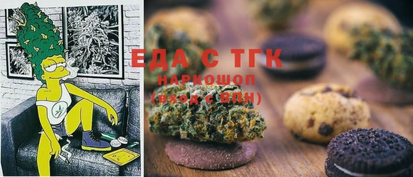 ГАЛЛЮЦИНОГЕННЫЕ ГРИБЫ Бронницы