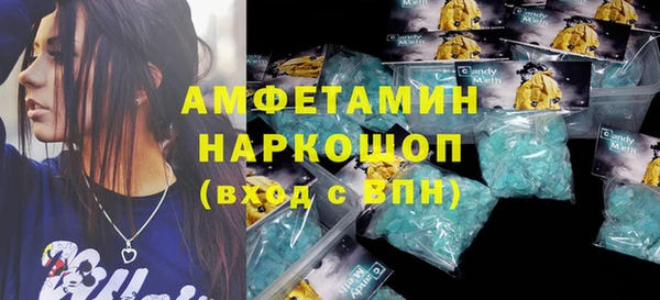 спайс Бугульма