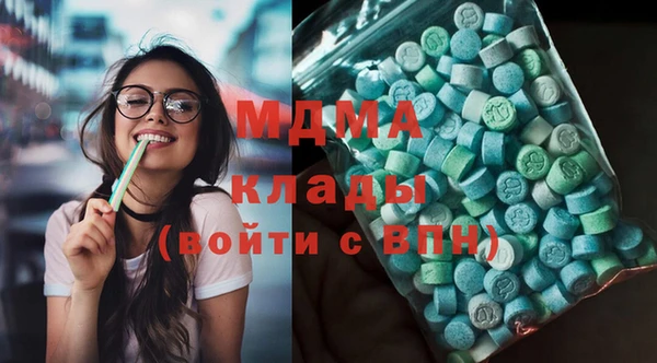 спайс Бугульма