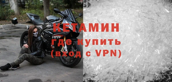 кокаин колумбия Бородино
