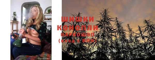 спайс Бугульма