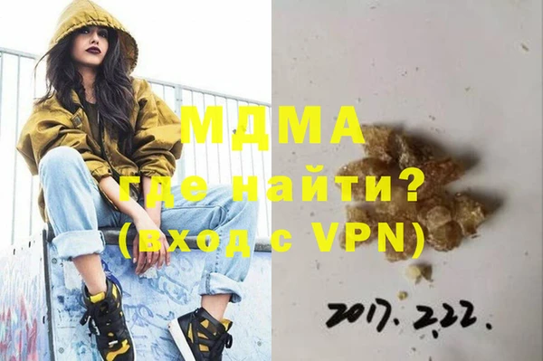 ГАЛЛЮЦИНОГЕННЫЕ ГРИБЫ Бронницы