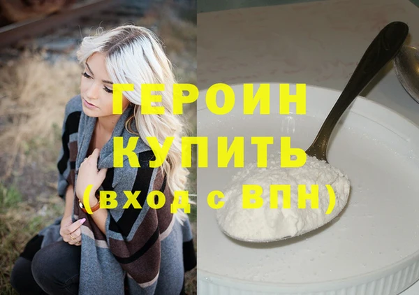 кокаин колумбия Бородино