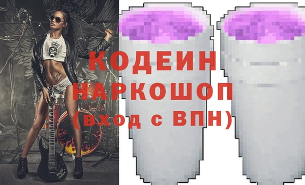 молекула духа Мегион