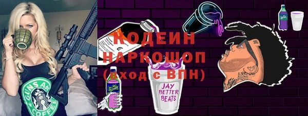 ГАЛЛЮЦИНОГЕННЫЕ ГРИБЫ Бронницы