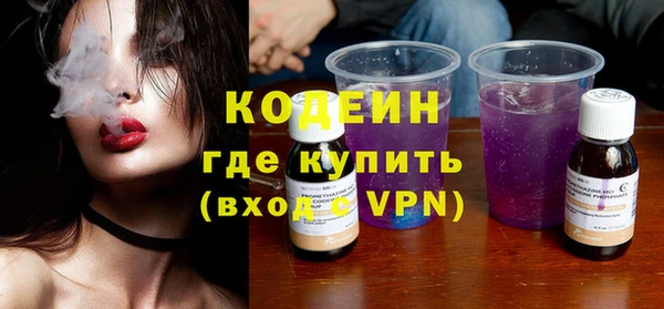 кокаин колумбия Бородино
