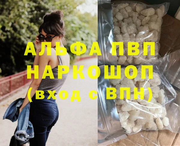 ГАЛЛЮЦИНОГЕННЫЕ ГРИБЫ Бронницы