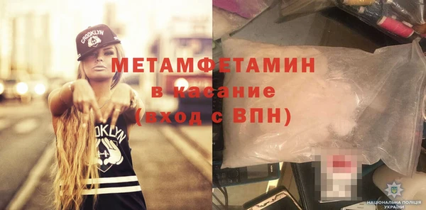 спайс Бугульма