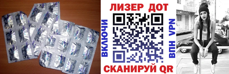 kraken ONION  наркотики  Луховицы  LSD-25 экстази кислота 