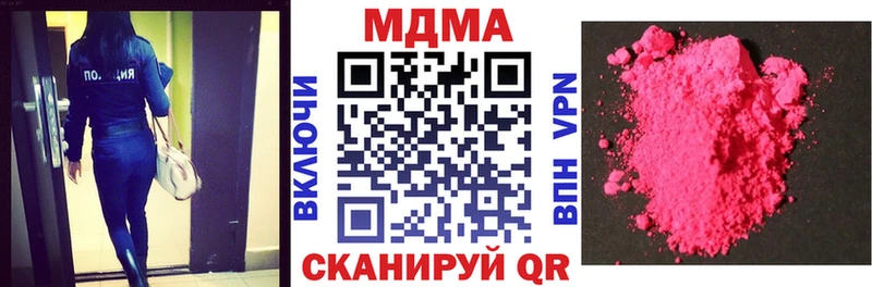 MDMA молли  Луховицы 