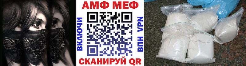 Первитин мет  наркотики  Луховицы 