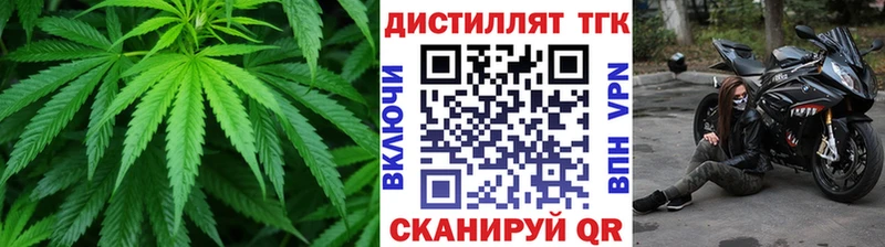 ТГК жижа Луховицы