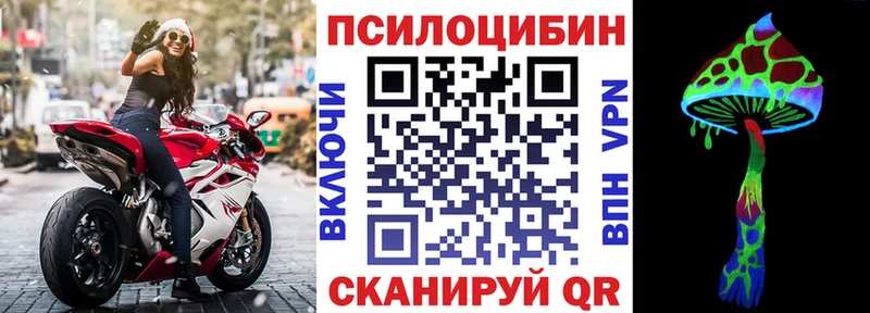 Галлюциногенные грибы MAGIC MUSHROOMS Луховицы